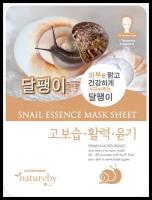 NATUREBY, Маска тканевая с эссенцией улитки, SNAIL ESSENCE MASK SHEET, 1 шт