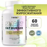 Жиросжигатель для похудения / Жиросжигатель SMART Fat Burner / Блокатор жира / Для ускорения обмена веществ / курс на 1 месяц