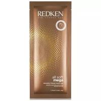 Redken All Soft Mega Тканевая маска для волос