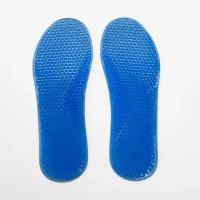 Стельки для обуви ортопедические гелевые силиконовые синие