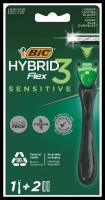 Станок для бритья мужской BIC Hybrid 3 Flex Sensitive + 2 сменные кассеты с 3 лезвиями, 1 шт