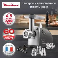 Мясорубка Moulinex HV8 Pro ME687832