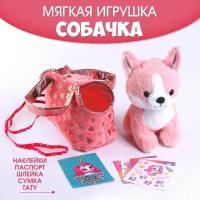 Milo toys Мягкая игрушка в сумке «Малышка Молли», микс