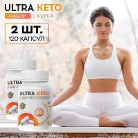 Ultra Keto power-life Натуральный комплекс для быстрого и безопасного похудение жиросжигатель, 2 шт