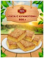 Печенье гата с кунжутом 800г