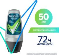 Rexona Men антиперспирант шариковый Экстремальная защита 50 мл