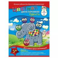 Цветная бумага двусторонняя Слоненок и совушки Апплика, A4, 8 л., 7 цв. 8 л., разноцветный