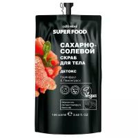 Кафе красоты le Cafe Mimi SUPER FOOD Скраб д/тела сахарно-солев.Детокс Грейпфрут&Лемонгр.100мл пакет