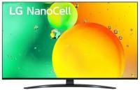 43" Телевизор LG 43NANO769QA NanoCell, HDR, синий