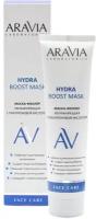 Маска-филлер ARAVIA Laboratories увлажняющая с гиалуроновой кислотой Hydra Boost Mask, 100 мл