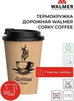 Термокружка Walmer Corky Coffee, 350 мл