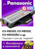 Лазерный картридж для Panasonic KX-FAT410A, Panasonic KX-MB1500, KX-MB1500RU, KX-MB1520 с краской (тонером) черный новый заправляемый, 2500 копий