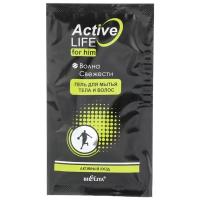 Гель для душа и шампунь Bielita Active life Волна свежести