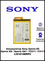 Аккумулятор Sony Xperia E5 F3311 / XA / XA1 / LIS1618ERPC