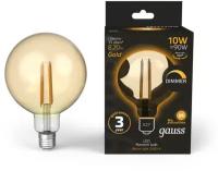 Лампа Gauss Filament G125 10W 820lm 2400К Е27 golden диммируемая LED 1/20 158802010-D