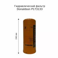 Фильтр гидравлический Donaldson P173133