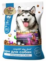 Сухой корм Grand Dog Lion на рыбной основе для собак мелких пород 4,5 кг