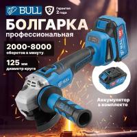 Шлифмашина угловая аккумуляторная BULL CSG 1812 R (1333373)