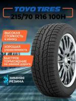 Автошина Toyo OBSERVE GSi6 SUV 215/70 R16 100H