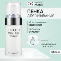 LIMONI Корейская пенка для умывания, 100 мл