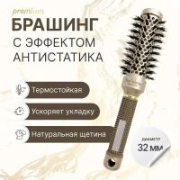 Круглая расческа брашинг для укладки волос премиум с керамическим покрытием и натуральной щетиной, термобрашинг Ceramic + Ion, 32 мм