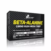 Olimp Beta Alanine 80 таб