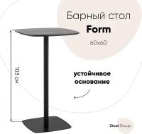 Стол барный Form 60*60 черный