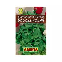 Семена Агрофирма АЭЛИТА Лидер Кориандр овощной Бородинский 3 г