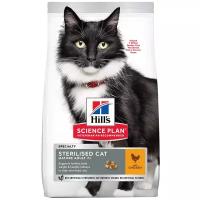 Hill's SCIENCE PLAN MATURE ADULT 7+ STERILISED CAT для пожилых кастрированных котов и стерилизованных кошек 7+ (0,3 кг)