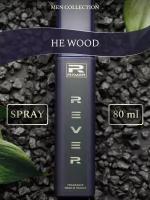 G065/Rever Parfum/Collection for men/HЕ WOOD/80 мл