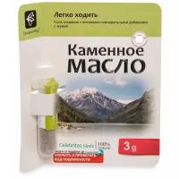 Порошок Сашера-Мед Каменное масло с мумиё "Легко ходить" 3 г