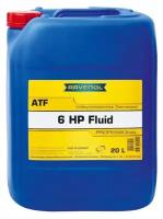 Масло трансмиссионное RAVENOL ATF 6HP Fluid