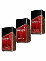 Кофе растворимый Egoiste Private, стеклянная банка, 100 г, 3 шт