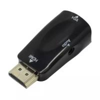 Переходник/адаптер ExeGate VGA - HDMI (EX284927RUS), 0.12 м, черный