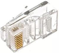 Универсальный коннектор NIKOMAX RJ45/8P8C 100шт NMC-RJ88RZ50UD1-100