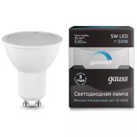 Лампа светодиодная gauss, LED MR16 GU10-dim 101506205-D GU10, JCDR, 5Вт, 4100К