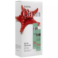 ESTEL Набор Otium Thalasso Anti-stress