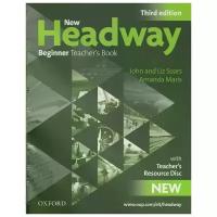 Сорз Лиз "New Headway: Beginner: Teachers Book (+ CD-ROM)"