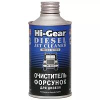 Hi-Gear HG3416/3419 Очиститель форсунок для дизеля