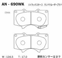 Колодки Тормозные Япония Hilux,Surf,Prado #Zn21#,#Zj12#,#Rj12#,#Dj12# '02- F Pajero V9#W '06- F Akebono арт. AN-690WK