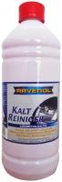 Мойка двигателя (раствор) RAVENOL Kaltreiniger (1л)