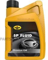 KROON-OIL 04213 Жидкость гидравлическая Hydraulic Fluid SP 3013 1L