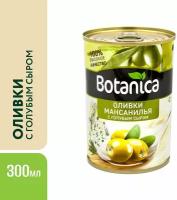 Оливки без косточек с голубым сыром Botanica, 300 мл