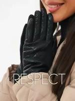 Перчатки Respect