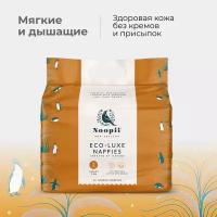 Эко-подгузники Noopii Infant Nappies, S, 2 размер, для детей 3-6 кг, гипоаллергенные упак. 24 шт