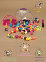 Набор для создания украшений Beads set, 150 элементов