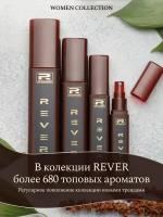 L082/Rever Parfum/Collection for women/SECRET POTION/50 мл