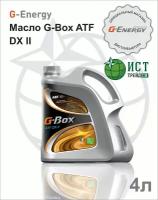 Масло трансмиссионное G-Box ATF DX II - 4л