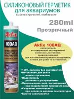 Akfix 100AQ герметик аквариум, прозразный