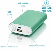 Внешний аккумулятор, арт. PB08, 6300mAh, зеленый